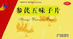 入睡困难吃什么中成药？5种中成药立马见效