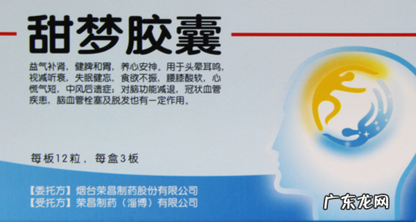 入睡困难吃什么中成药?5种中成药立马见效