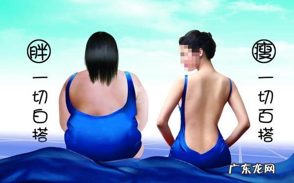 女人35岁身体发胖怎么办 女人五十岁以后身体发胖,怎么办?