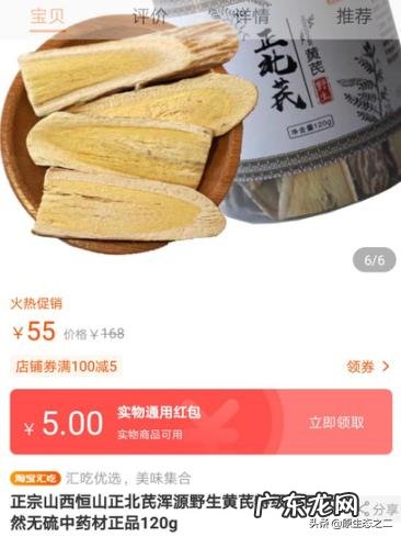 种中药材一年赚多少钱 今年网上好多人说种植中药材一年亩收入几万块钱,是真的吗?