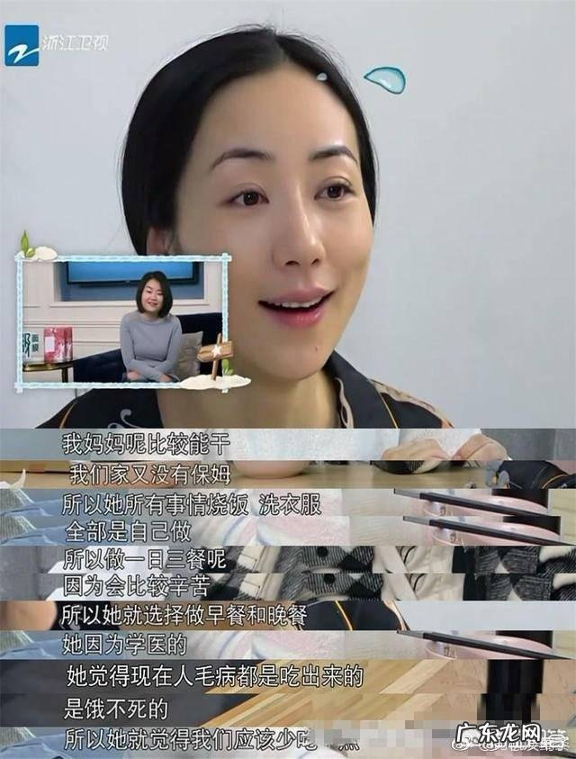 你们怎样看待韩雪不吃午餐的方法？