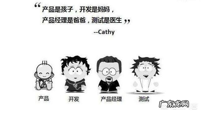 互联网产品经理的前景好吗?