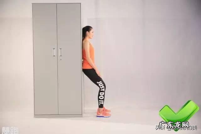 靠墙站着的方式真能减脂么?