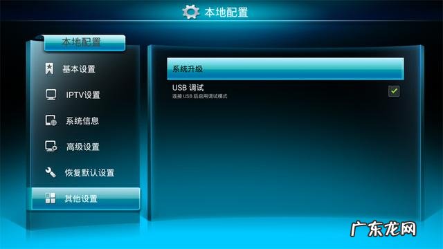 电信iptv可以装第三方app软件吗?