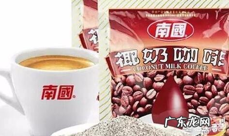 海南有哪些不错的咖啡品牌?