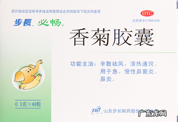 鼻炎吃什么药效果最好,治疗鼻炎最有效的药