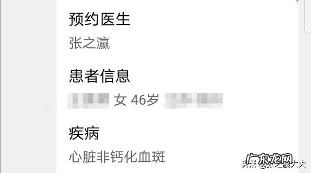 46岁女性冠脉20%轻度斑块狭窄,必须要吃阿司匹林和他汀吗?