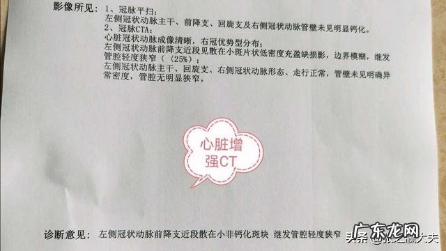 46岁女性冠脉20%轻度斑块狭窄,必须要吃阿司匹林和他汀吗?