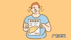 脂肪肝的诱发因素、危害及缓解方法