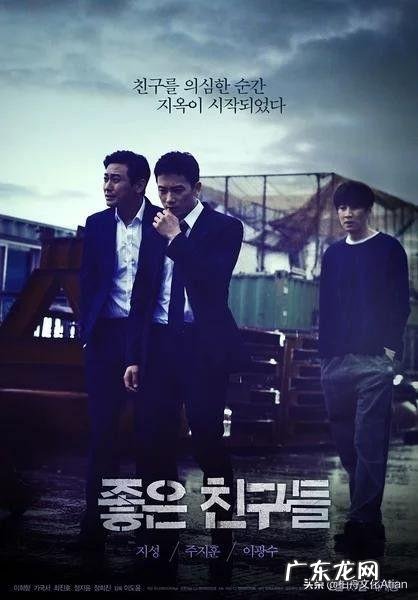 求达人推荐一些经典好看的韩国电影?