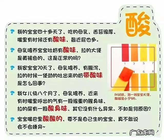 防腹泻奶粉吃多久后能转母乳