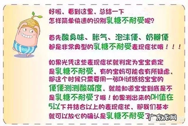 防腹泻奶粉吃多久后能转母乳