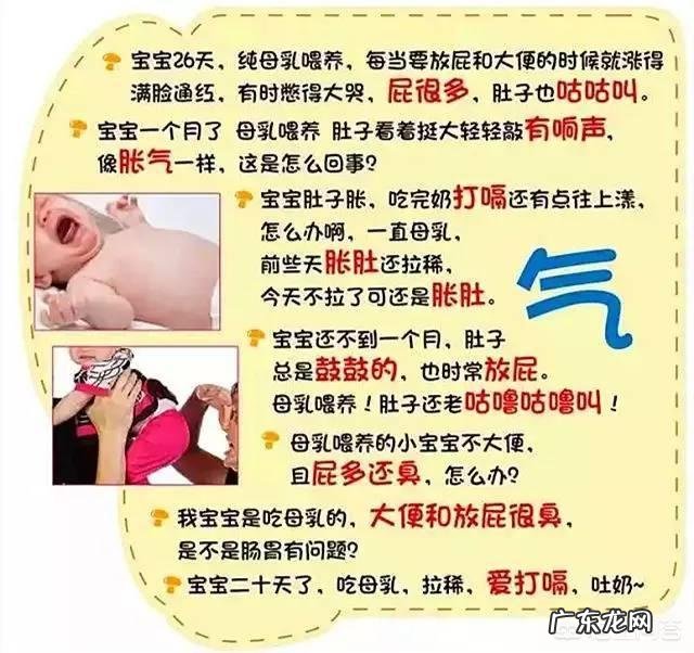 防腹泻奶粉吃多久后能转母乳