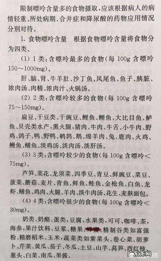 有哪些简单可靠的降低血尿酸水平的方法