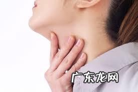 甲状腺高于正常值有什么危害