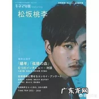 由日本动漫改编的真人电影有哪些优秀的作品