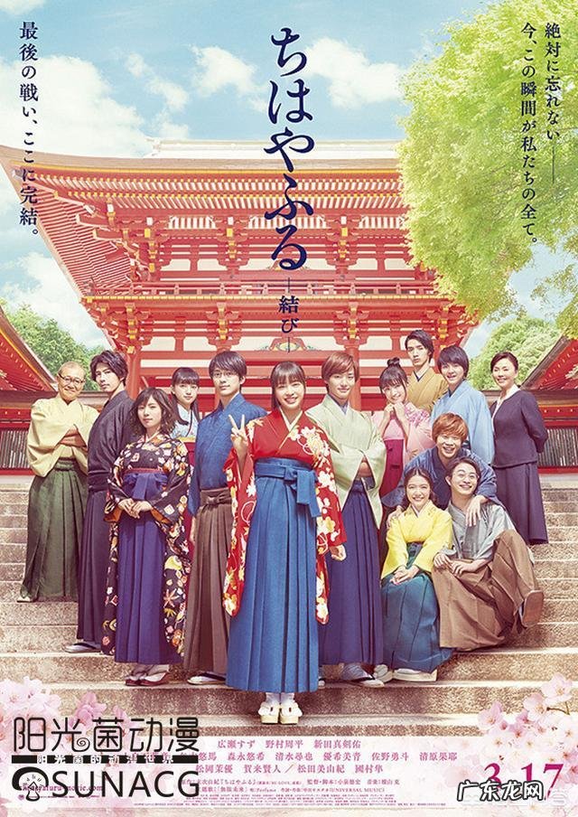 由日本动漫改编的真人电影有哪些优秀的作品