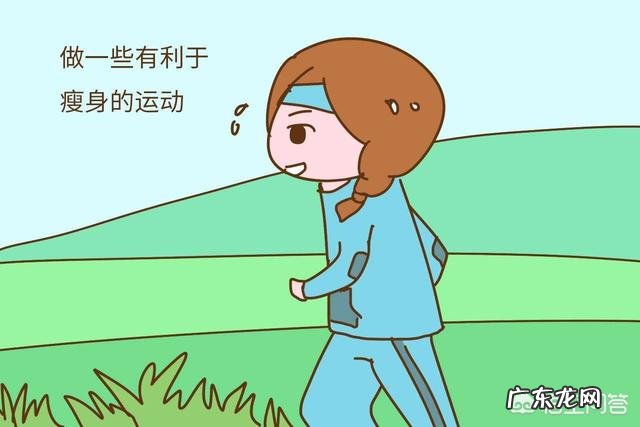 剖腹产产褥期的宝妈如何做到从180降到108斤?