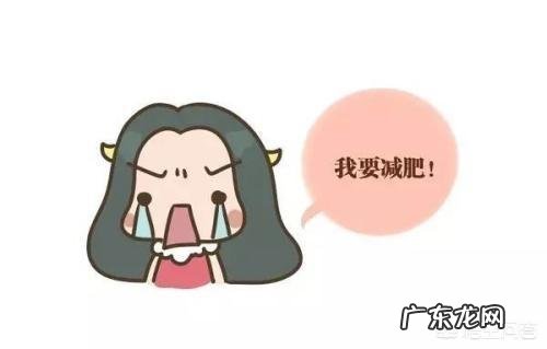 减肥时也不可拒绝所有脂肪类食物吗?