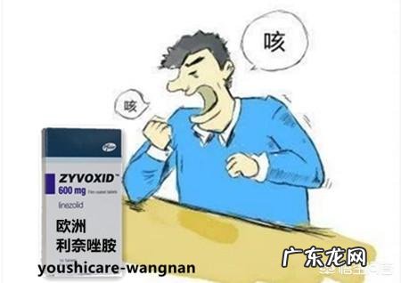 利奈唑胺的抗菌谱 服用利奈唑胺后,哪些是你不能忽视的不良反应?