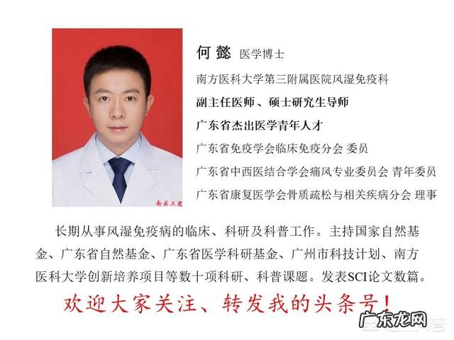 系统性红斑狼疮的病因有哪些