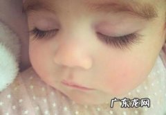 怎样才能让孩子的眼捷毛又长又黑
