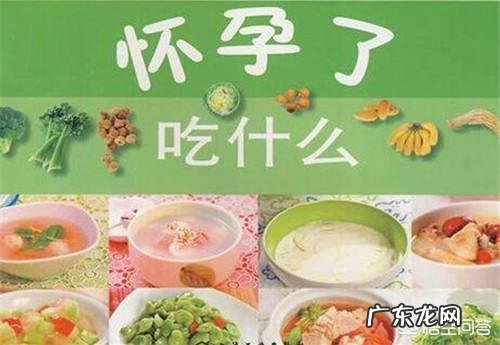 早孕身体虚弱，要吃什么营养又不上火的食物