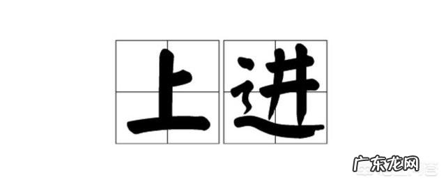 孩子的行为习惯,透着家庭的教养……?
