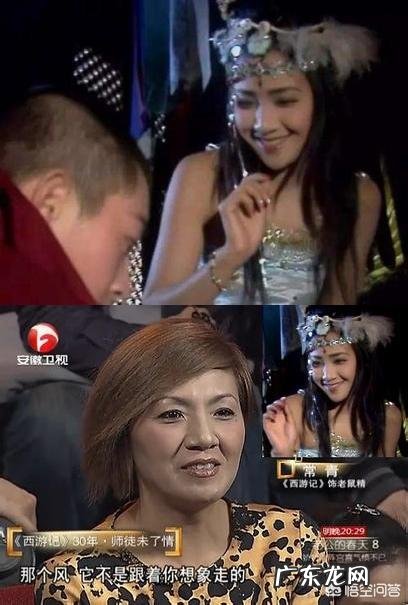 86版西游记里面的女演员都有哪些人?