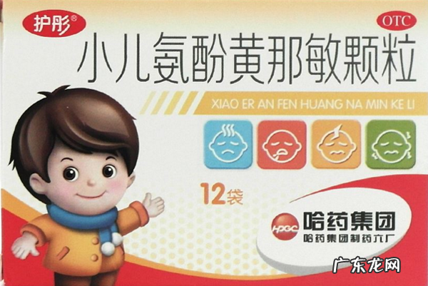 小儿感冒药十大排行榜,宝宝感冒药牌子排行