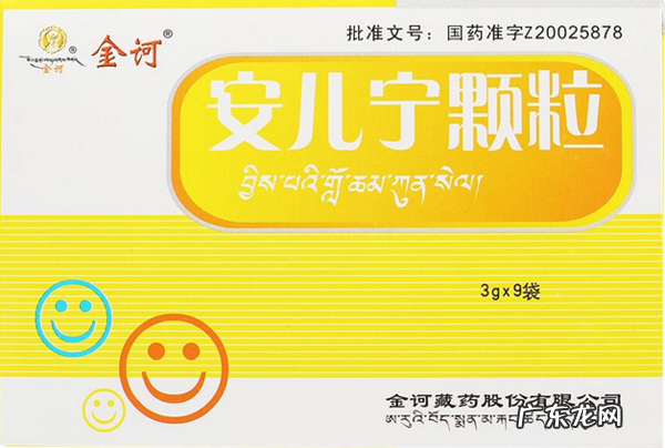 小儿感冒药十大排行榜,宝宝感冒药牌子排行