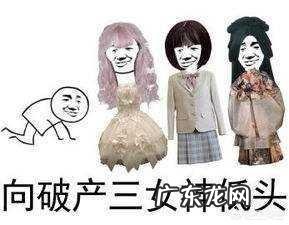 女朋友喜欢穿jk应该注意哪些细节 有个穿jk制服的女朋友是一种什么体验？