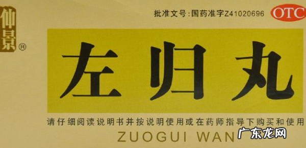 肾阴虚吃什么药【10种治疗肾阴虚的中成药】