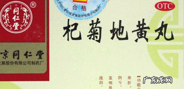 肾阴虚吃什么药【10种治疗肾阴虚的中成药】