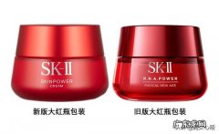 每次用sk2大红瓶，几天皮肤就变好，效果这么好，有激素吗？