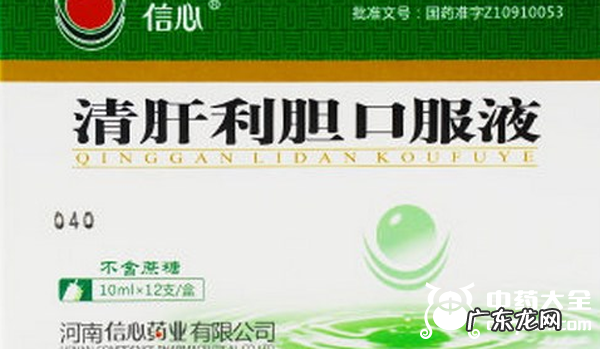 肝火大吃什么中成药,清肝火最好的中成药有哪些