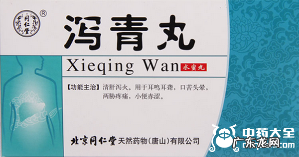 肝火大吃什么中成药,清肝火最好的中成药有哪些