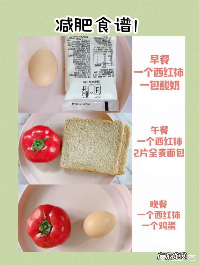 什么水果促消化减肥效果最好?