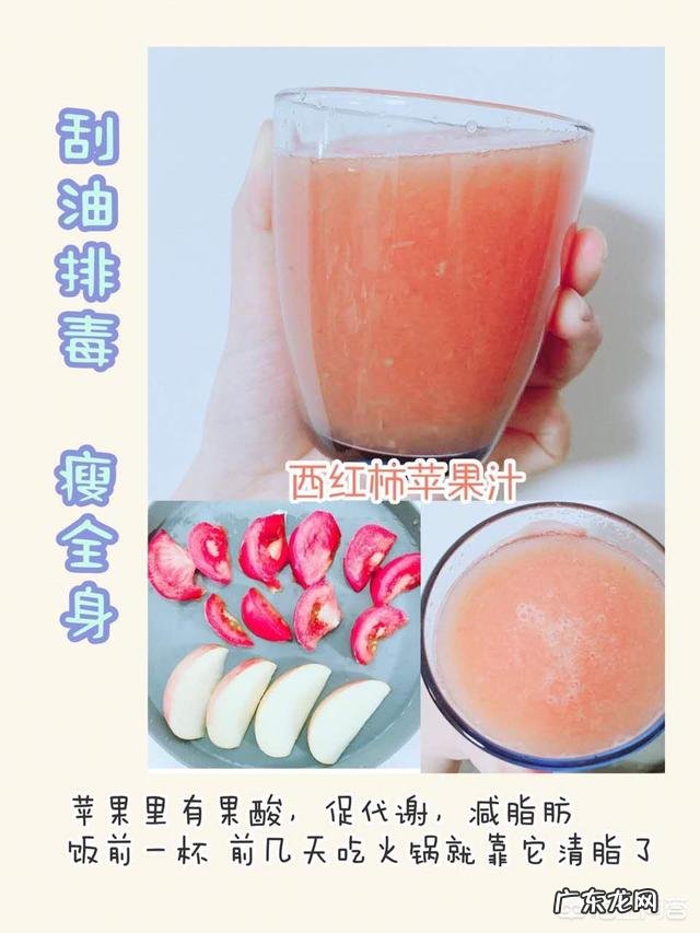 什么水果促消化减肥效果最好?