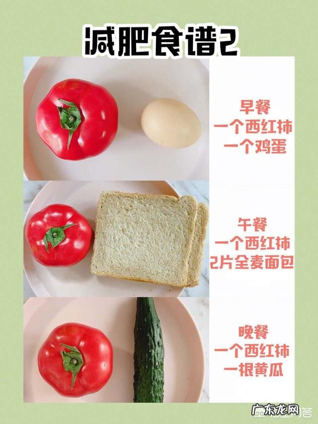 什么水果促消化减肥效果最好?