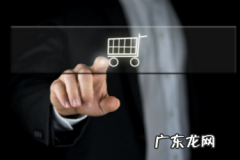 淘宝怎么上架自己的产品？淘宝上架商品教程