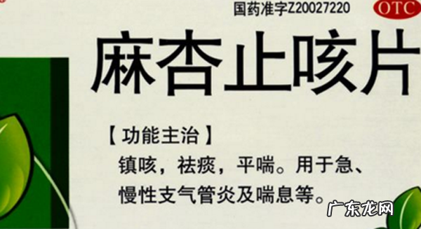 气管炎吃什么中成药好，支气管炎最好的中成药