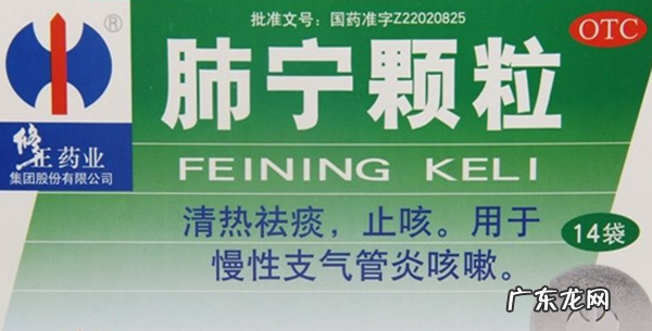 气管炎吃什么中成药好，支气管炎最好的中成药