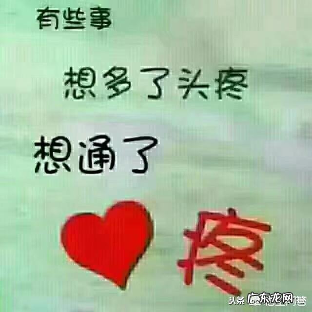 为什么男人结婚后会胖,尤其是35岁以后更明显,是因为吃剩饭吗