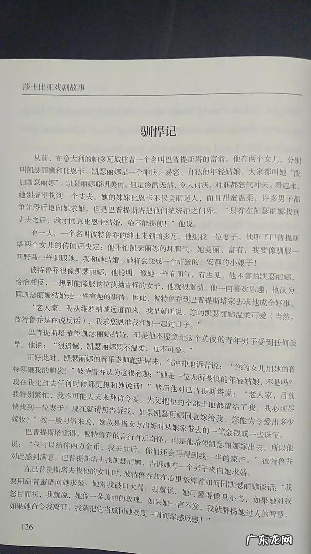马上上初中的孩子,应该做哪些准备?培养什么样的学习习惯?