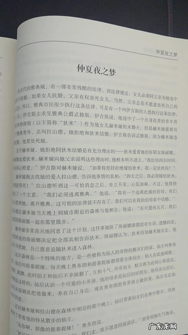 马上上初中的孩子,应该做哪些准备?培养什么样的学习习惯?