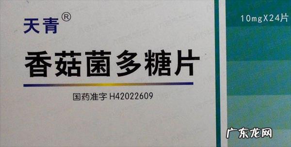 提高免疫力的药物排行,9种最快最有效中成药