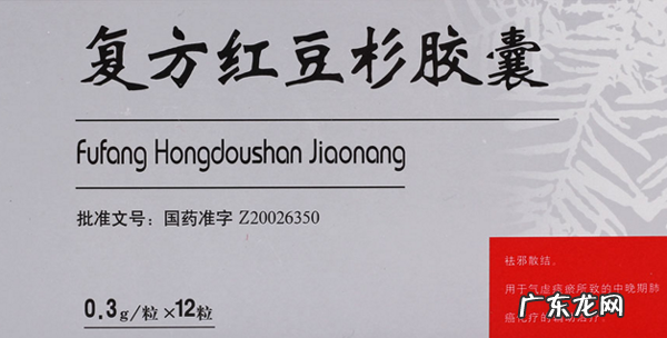 提高免疫力的药物排行,9种最快最有效中成药