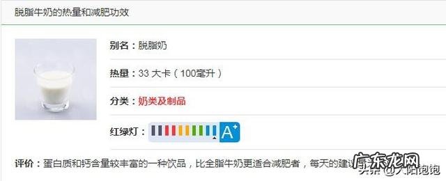 减肥期间，上班中午只能在外面吃，可以吃些什么？