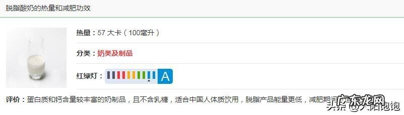 减肥期间，上班中午只能在外面吃，可以吃些什么？